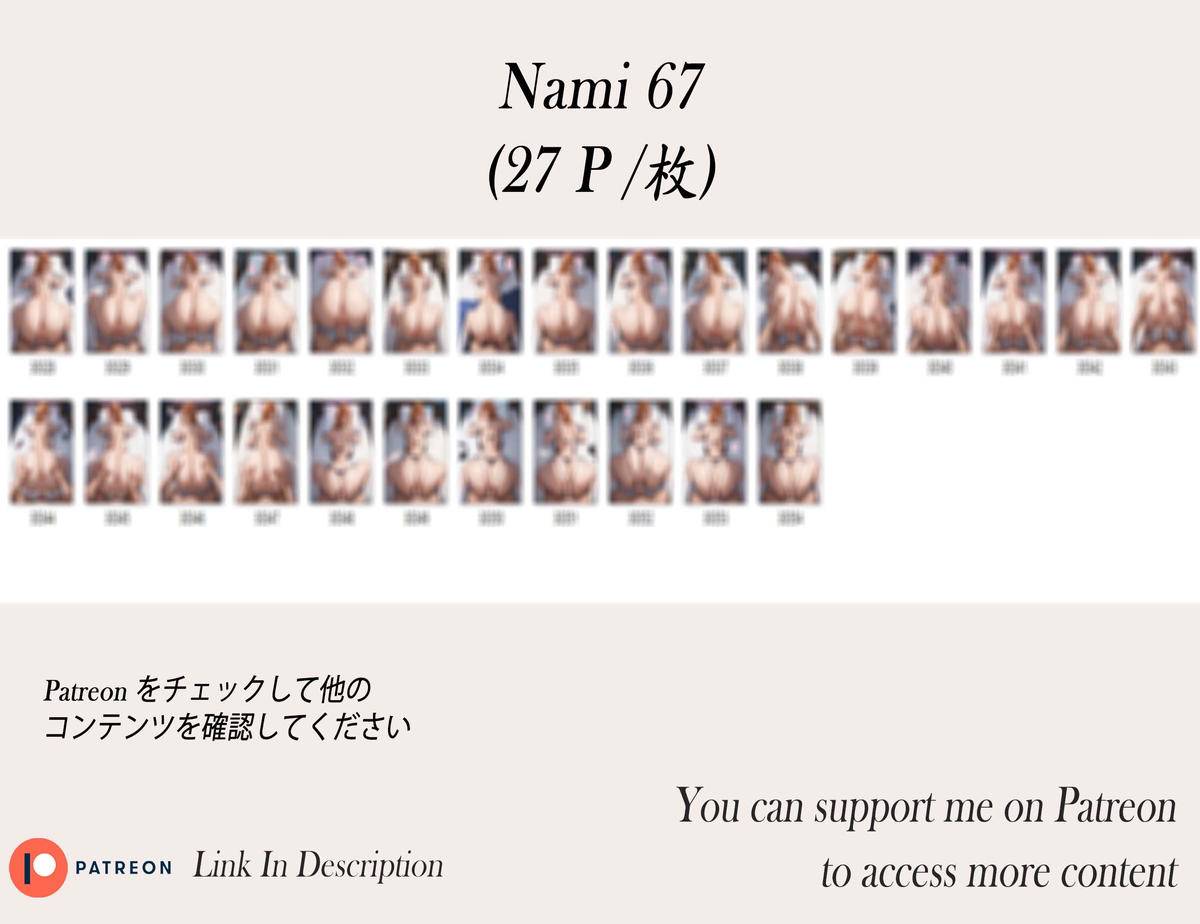 Nami ❤️‍🔥❤️‍🔥❤️‍🔥❤️‍🔥❤️‍🔥-pixiv插画-作品交流服务