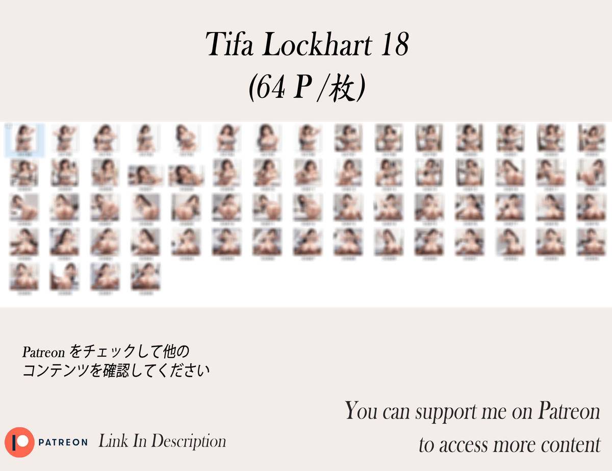 TIFA❤️‍🔥❤️‍🔥❤️‍🔥❤️‍🔥❤️‍🔥❤️‍🔥-pixiv插画-作品交流服务