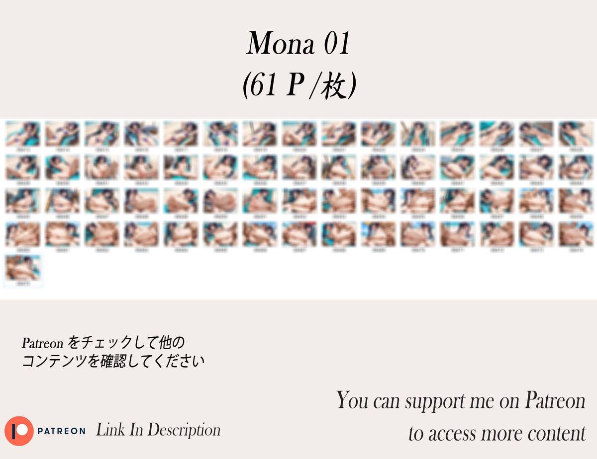 Mona❤️‍🔥❤️‍🔥❤️‍🔥❤️‍🔥-pixiv插画-作品交流服务