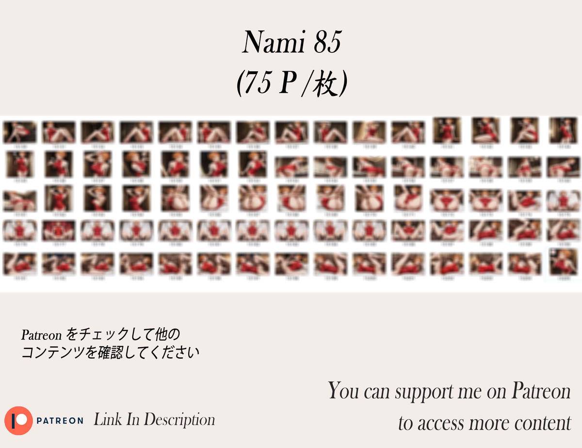Nami❤️‍🔥❤️‍🔥❤️‍🔥❤️‍🔥❤️‍🔥❤️‍🔥-pixiv插画-作品交流服务