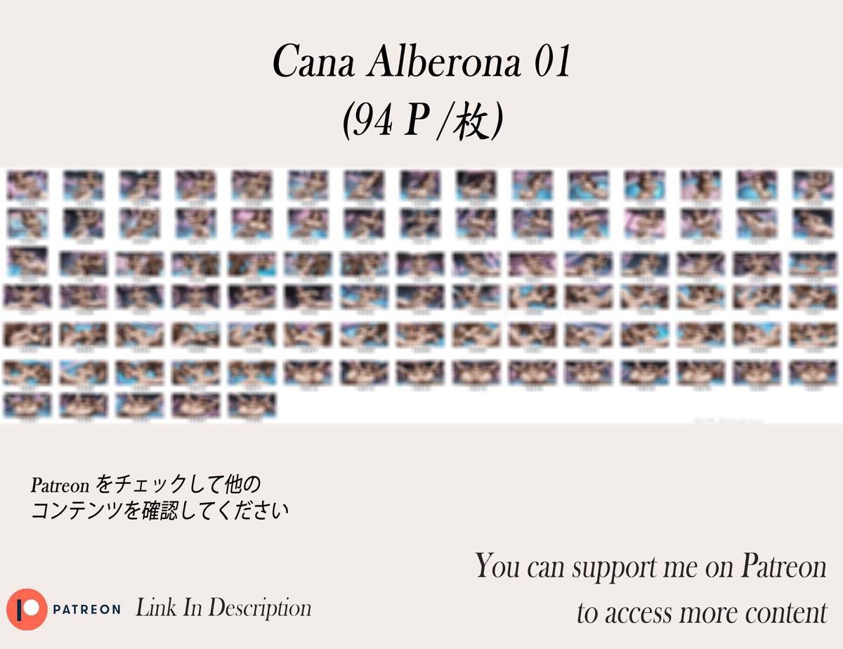 Cana Alberona ❤️‍🔥❤️‍🔥❤️‍🔥❤️‍🔥❤️-pixiv插画-作品交流服务