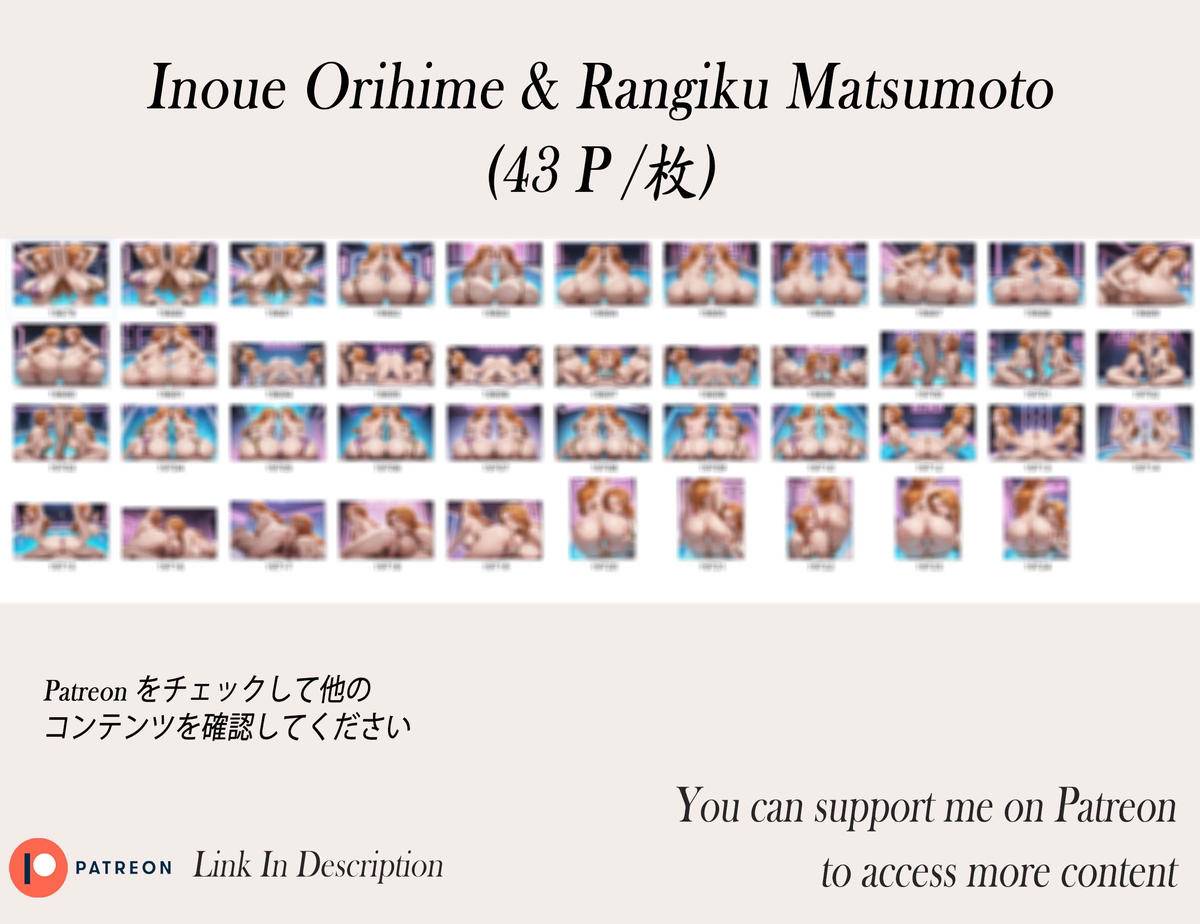 松本乱菊 ❤️‍🔥❤️‍🔥❤️‍🔥❤️‍🔥❤️‍🔥-pixiv插画-作品交流服务