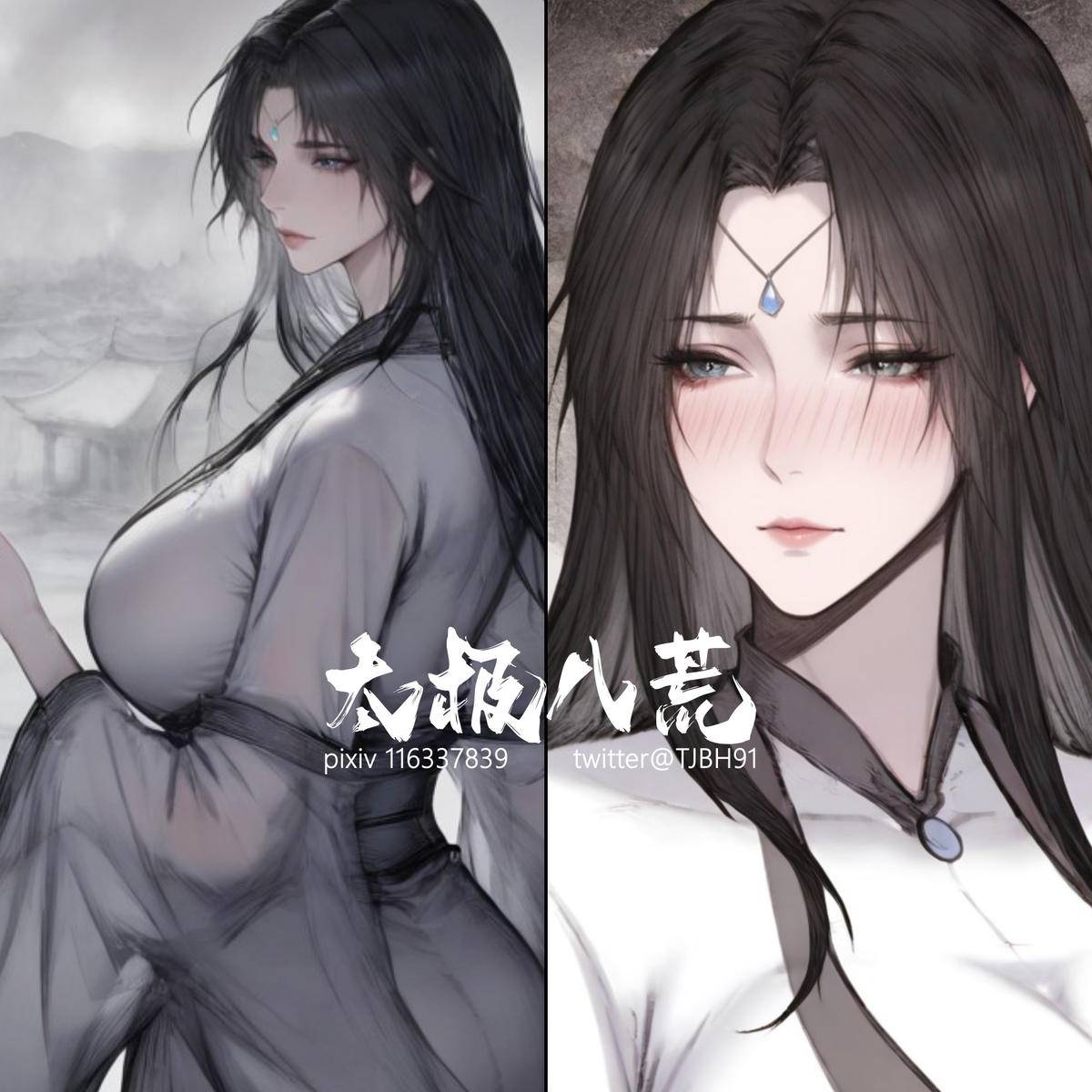 琼明神女录 试道大会裴雨涵篇 113p  07-10-pixiv插画-作品交流服务