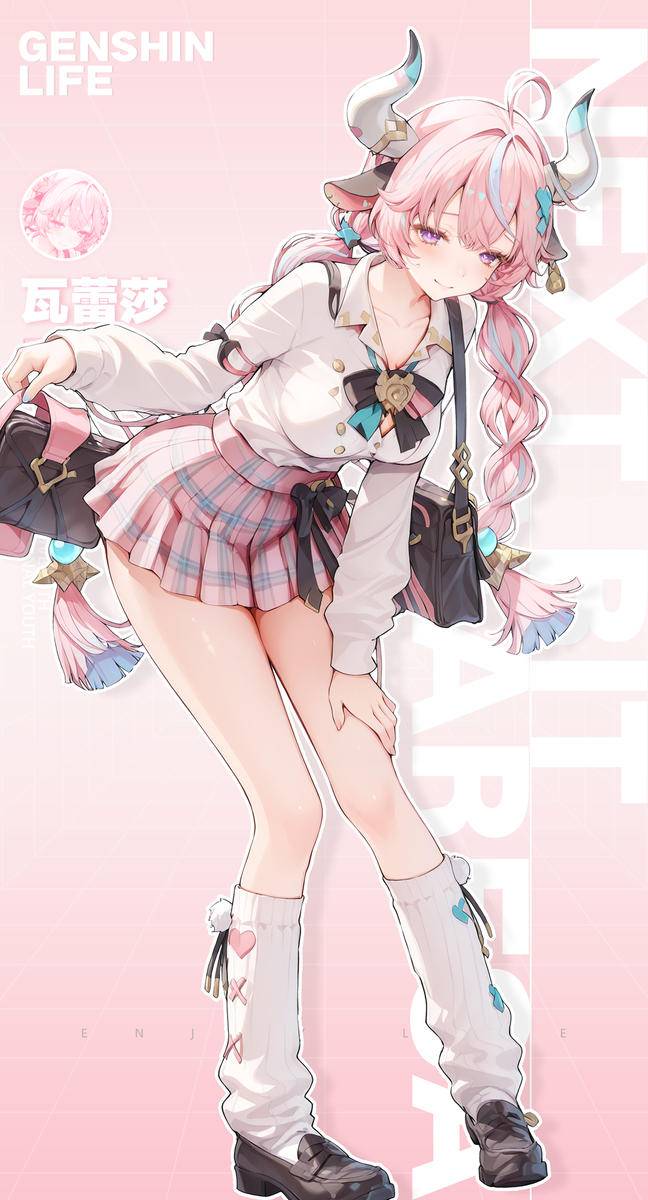 瓦蕾莎 校服JK-pixiv插画-作品交流服务