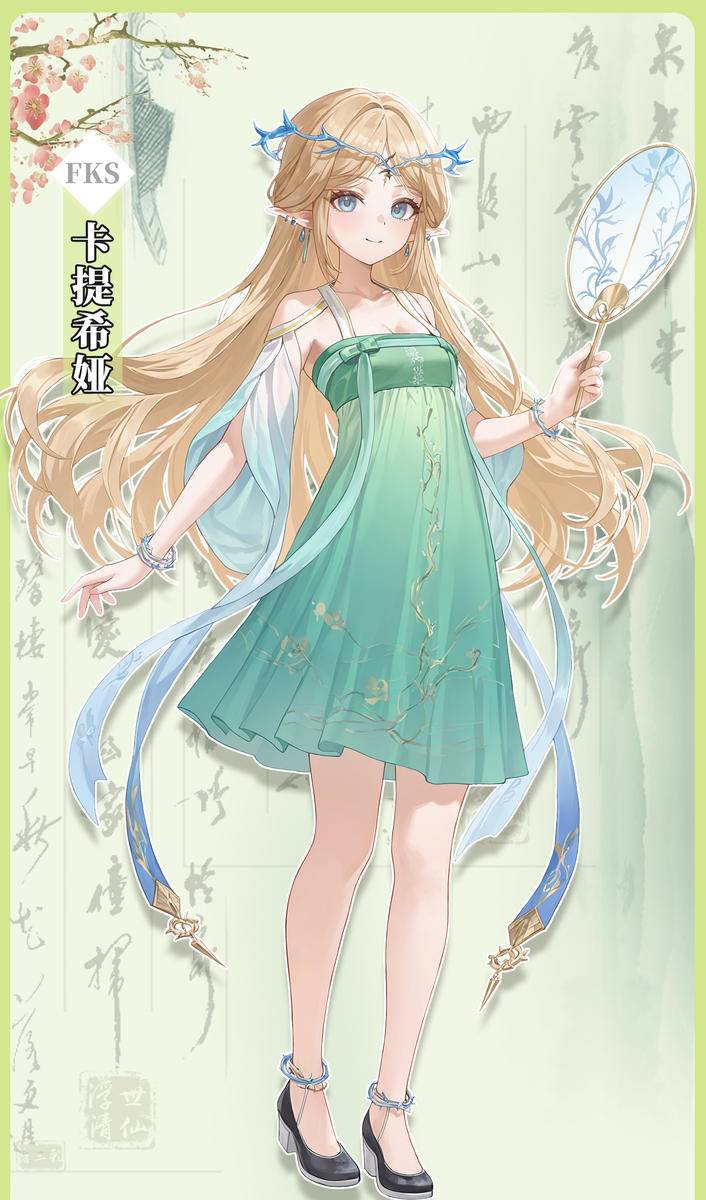 卡提希娅 古风师妹-pixiv插画-作品交流服务