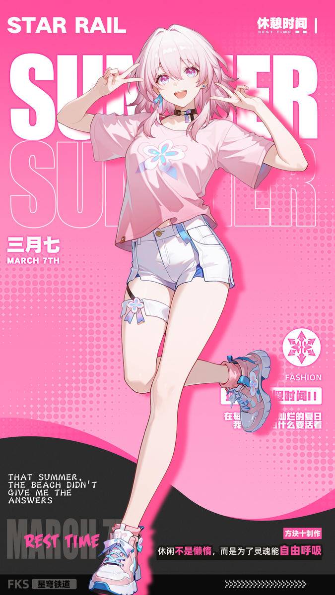 三月七 夏日T恤-pixiv插画-作品交流服务