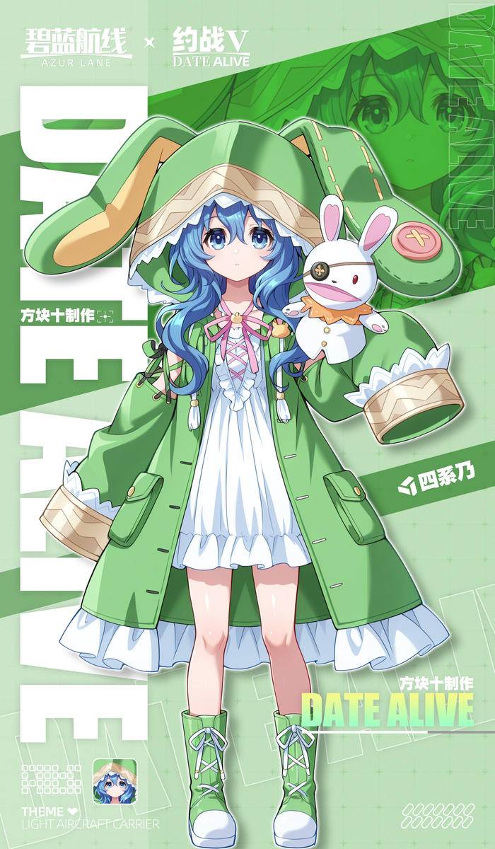 四系乃 碧蓝联动-pixiv插画-作品交流服务