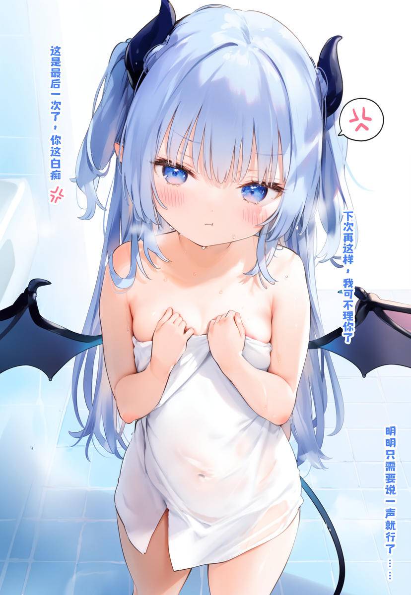 ❤️说好只看一眼的❤️-pixiv插画-作品交流服务