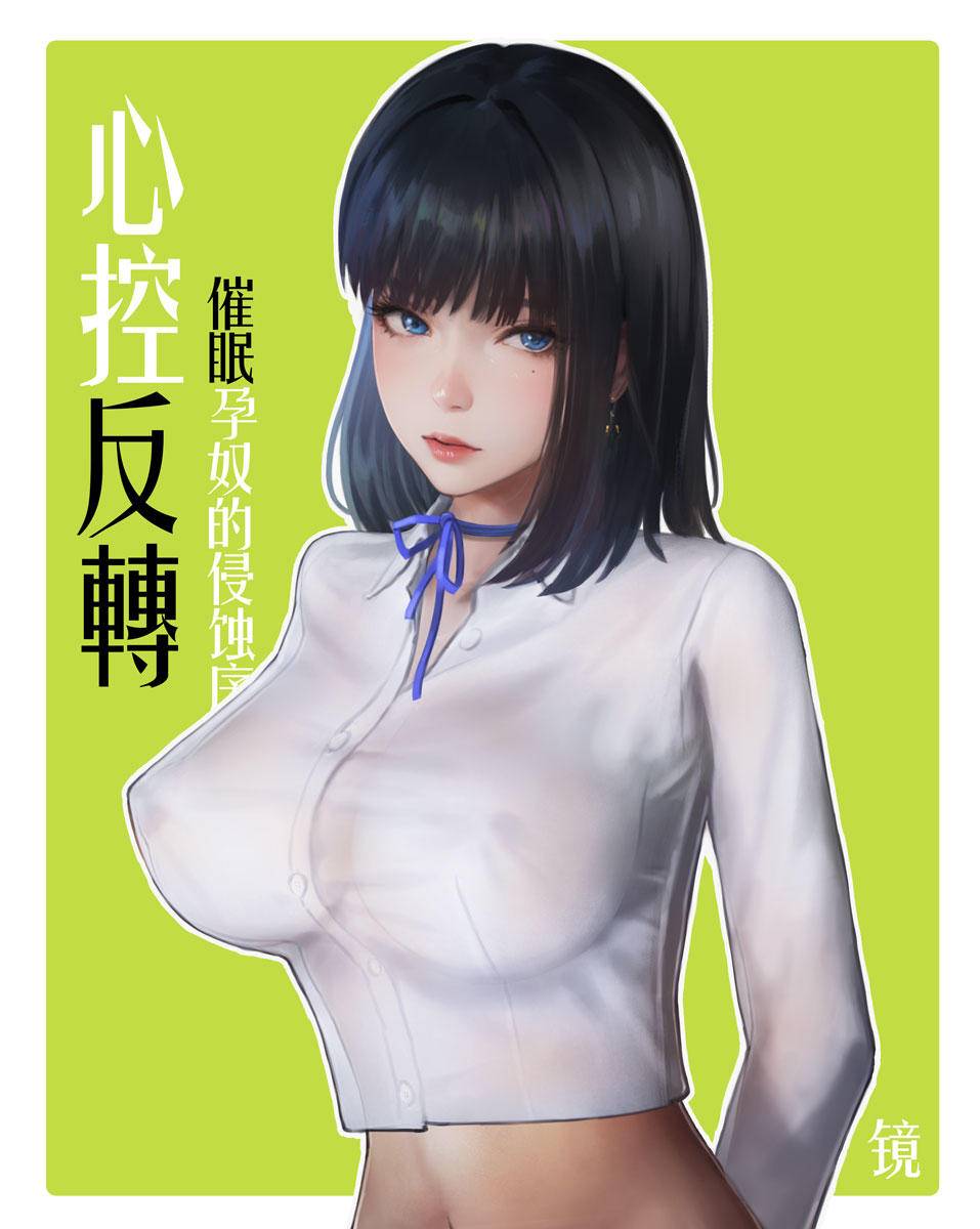 冷白镜-pixiv插画-作品交流服务